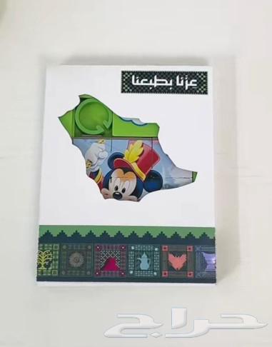 توزيعات اليوم الوطني بتصاميم جديدة ومميزة64479777425026112