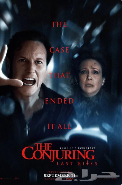 تذاكر فلم ذا كونجورينغ64483517857666110