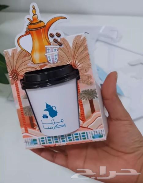 توزيعات اليوم الوطني بتصاميم جديدة ومميزة64479777425026110