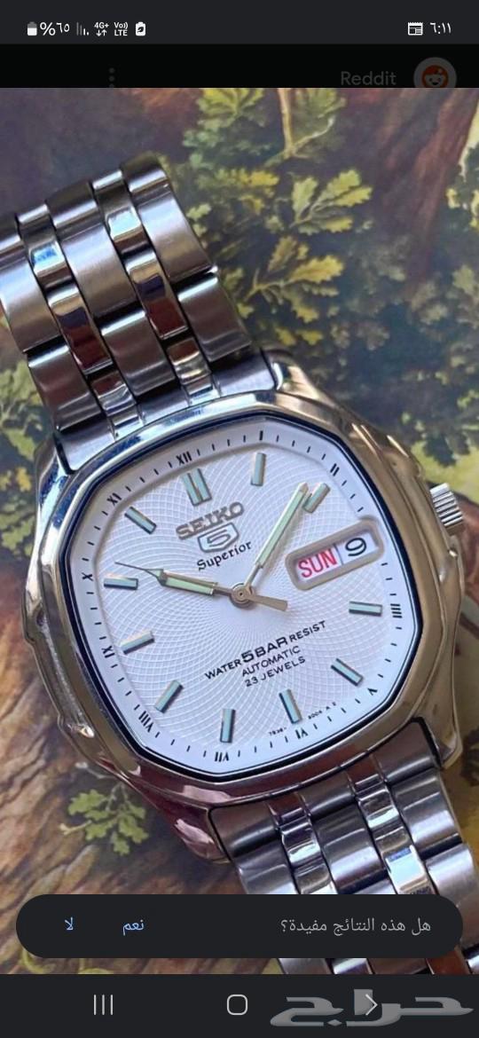 ساعة سيكو 5 الأصلية نادرة جدا على السوم64483517881731111