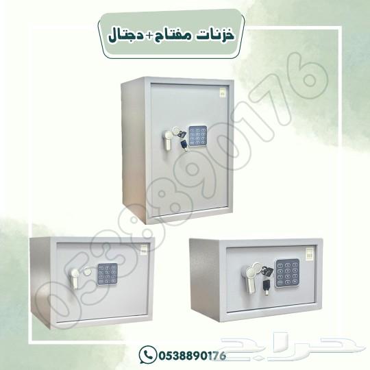 Digital Key Safe64482633410817110