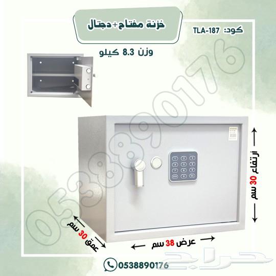 Digital Key Safe64482633410817112