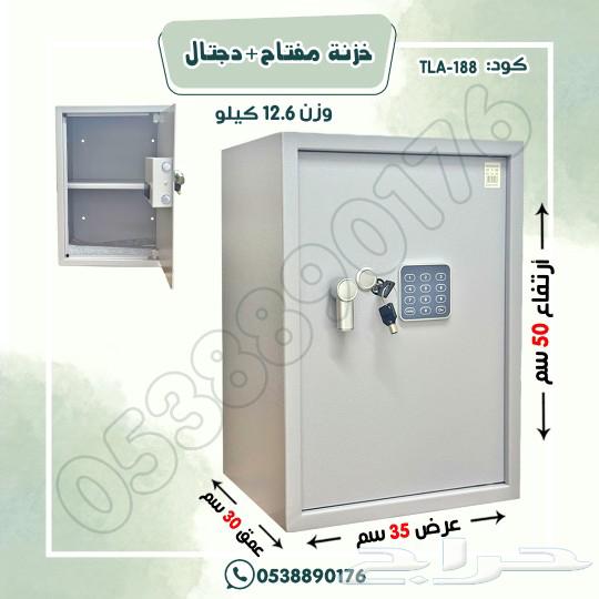 Digital Key Safe64482633410817111