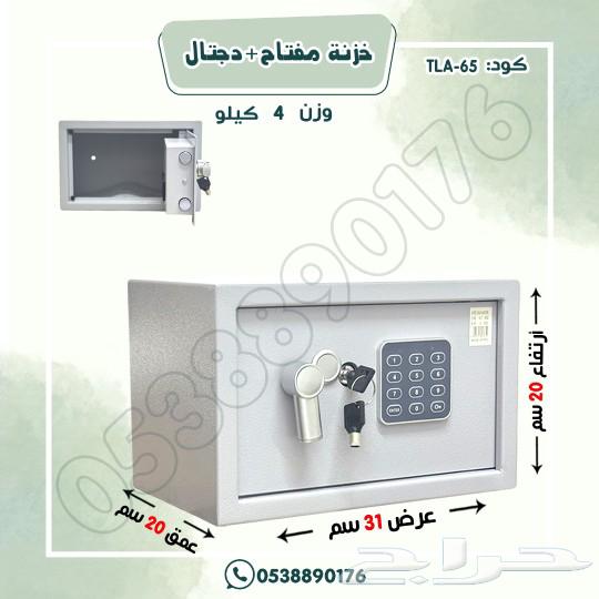 Digital Key Safe64482633410817113