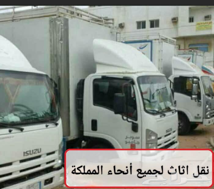 نقل عفش وأثاث داخل وخارج الرياض64514030774018111