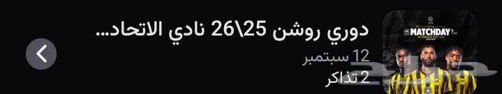 Two tickets for 15, whoever wants them can message me privately64481558427905110