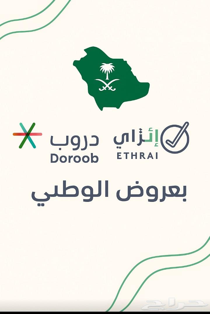 Doroob and Athraei courses, free registration64483660474243110