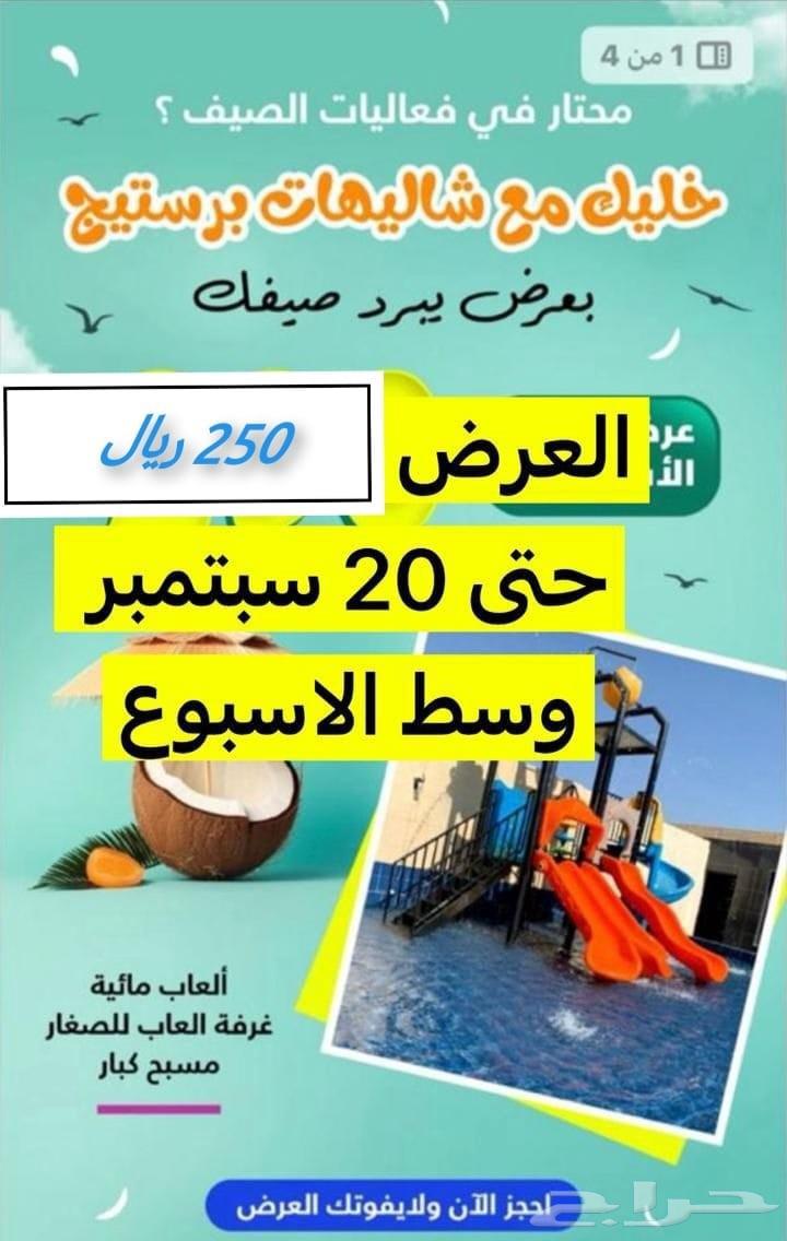 العاب مائية64479701637763110