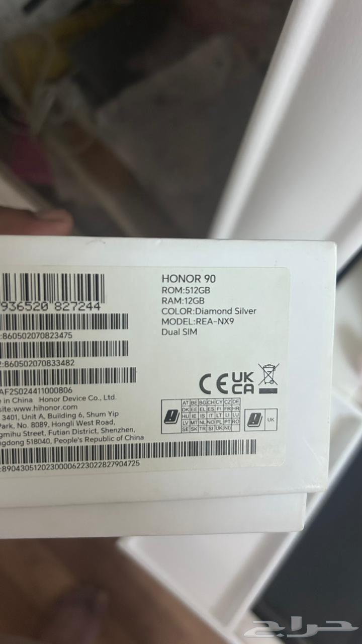 هونر 90 كل شيء معاه64484088869762113
