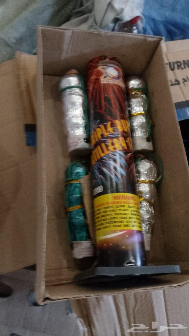 طراطيع العيد الوطني جملة64484967614466111