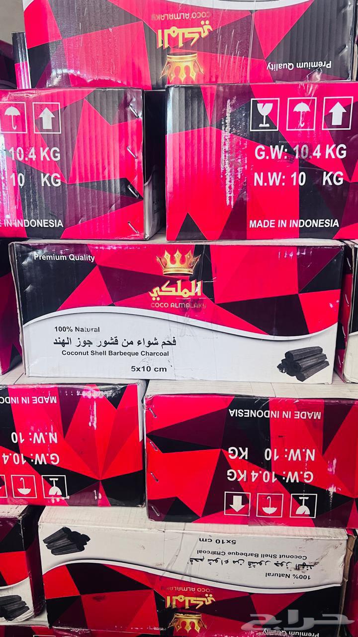 Grilling charcoal near winter, it's time, price per box 55 riyals for 10 kilograms64480208354945112