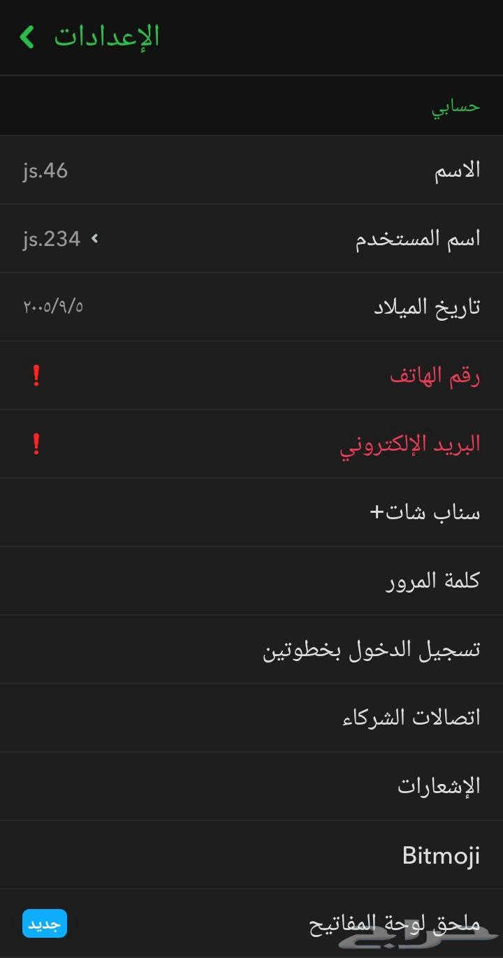 تم البيع64485009887746111