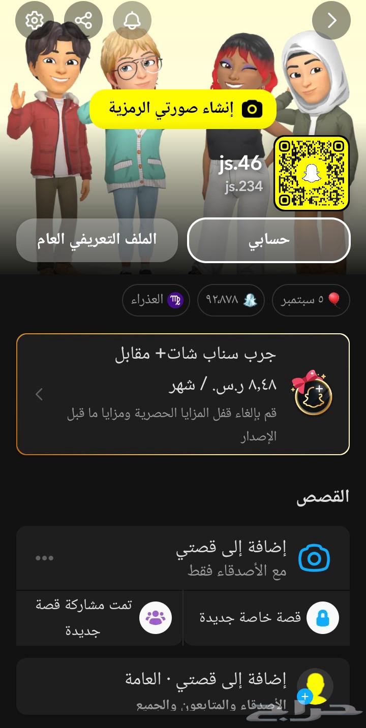 تم البيع64485009887746110