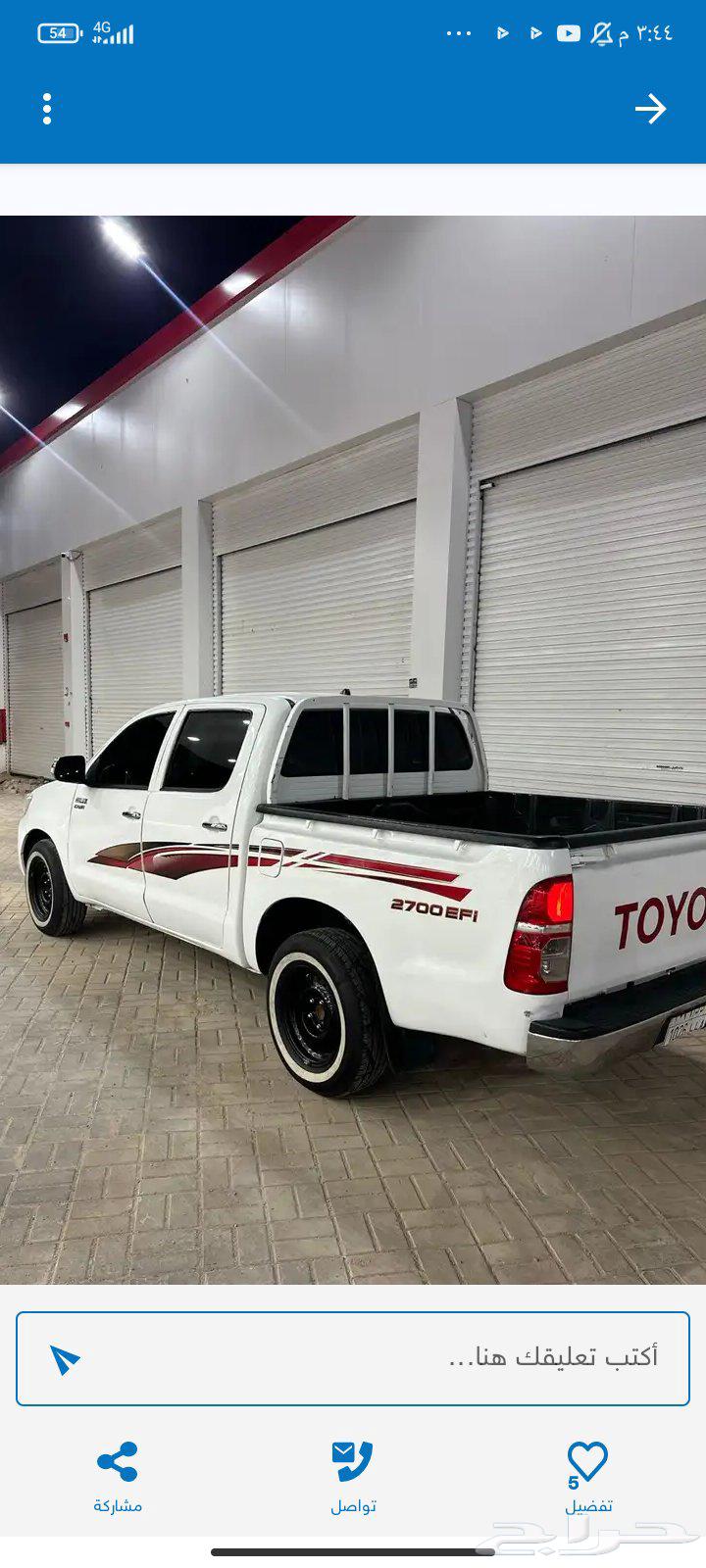 HiLux to Hadhramaut, cargo and passengers64479674136577110