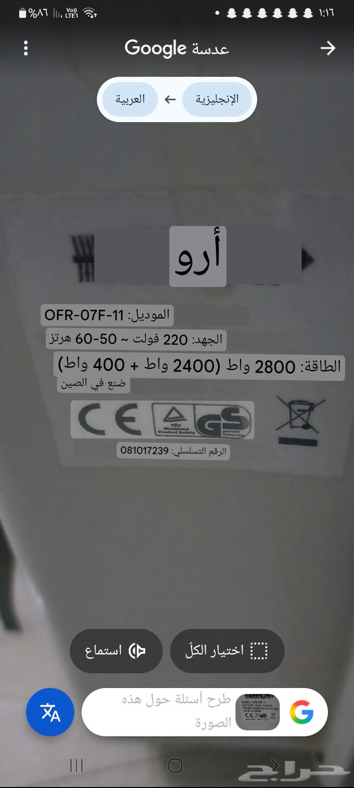 دفايه زيتيه كهربائيه شغال على الشرط للبيع64483055047554111