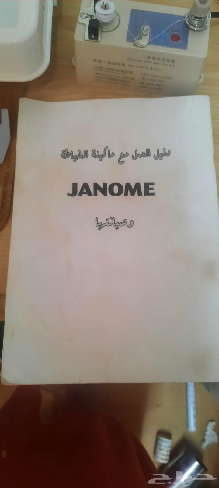 Janomi machine with spool device and other items64480963645570112