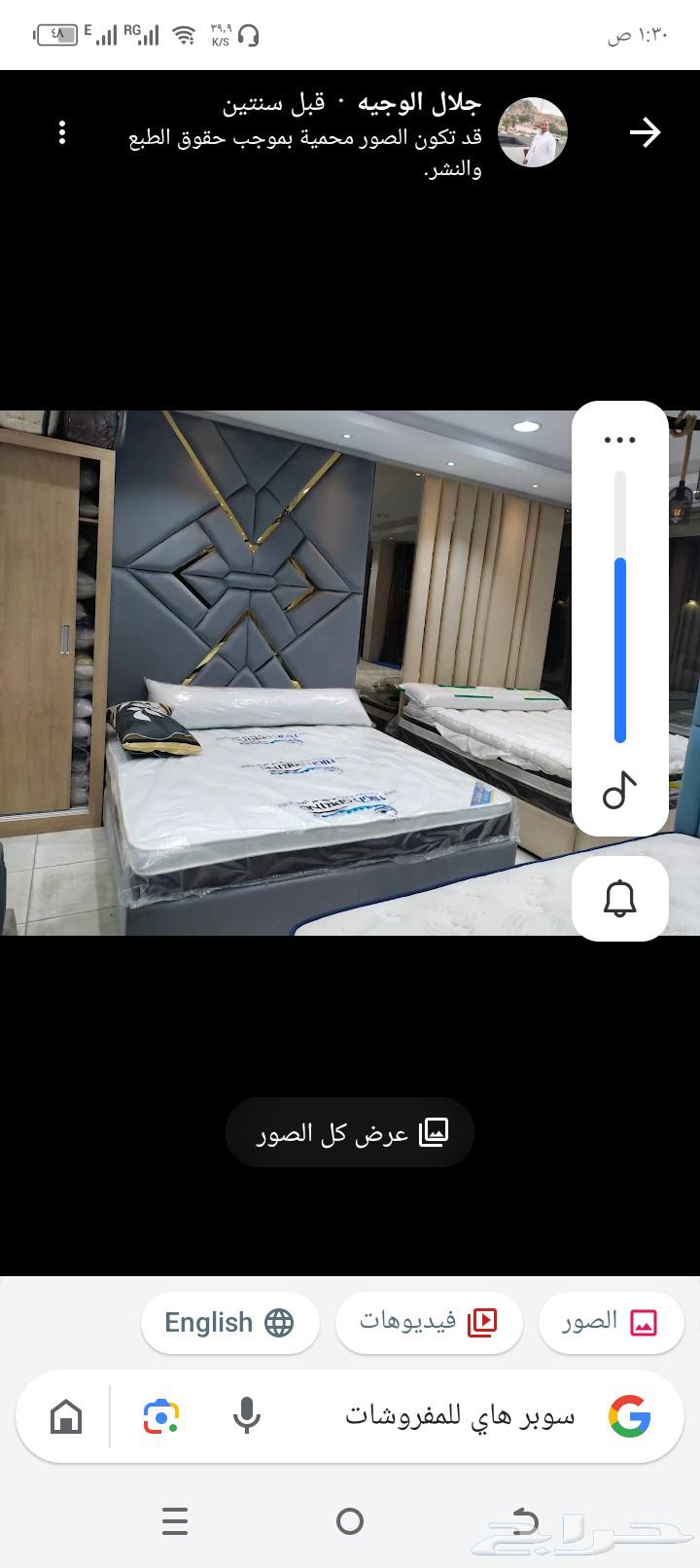 مفروشات فخامه الحرير للمفروشات ابهاء مراتب - اسره - مفارش64479300874241114