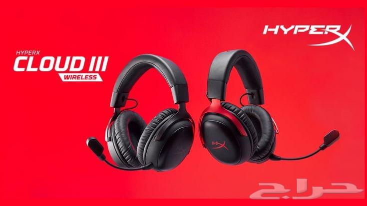 Hyper X Headset64484430246019112