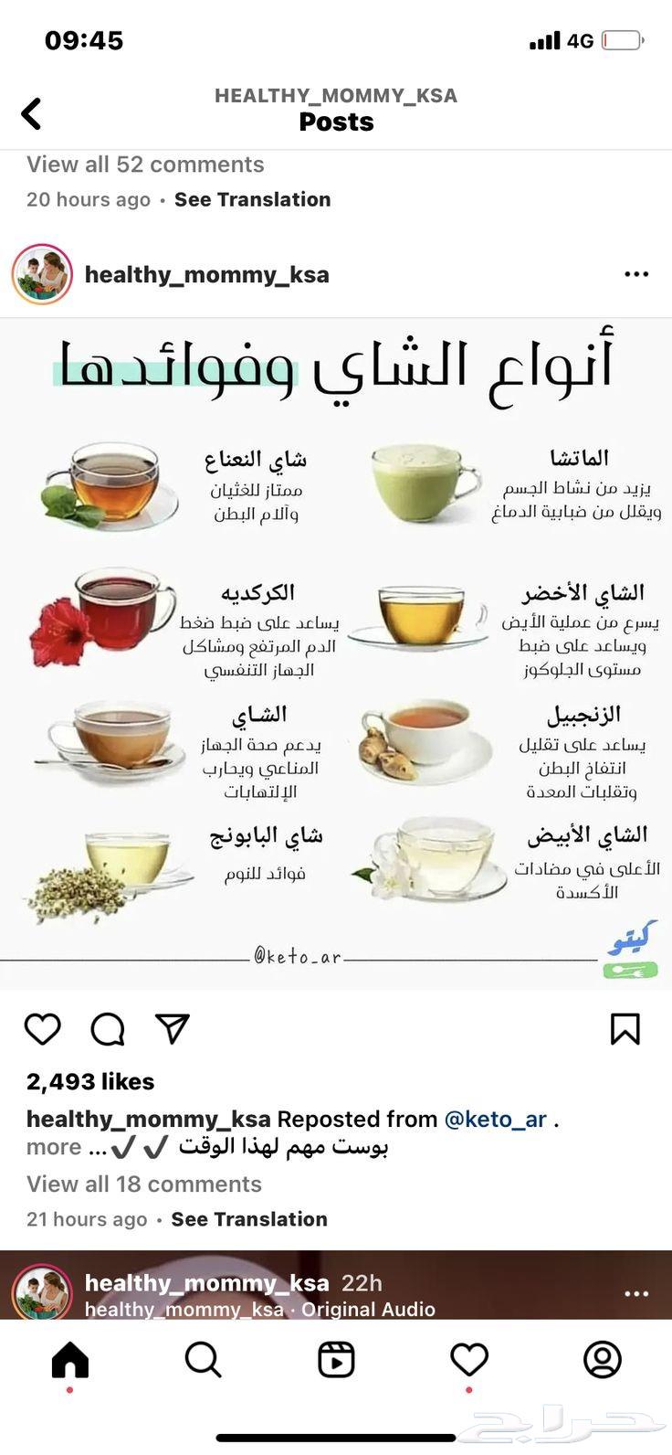 Barista please contact me via the number64479037105026111