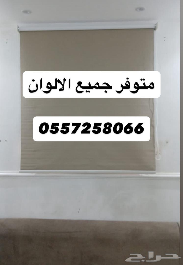 ستائر رول بلاك أوت عرض خاص لفتره محدوده64485284215298111