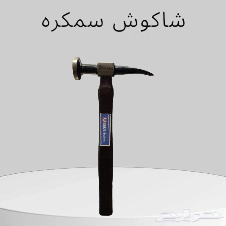 Handmade Number64479507331713110