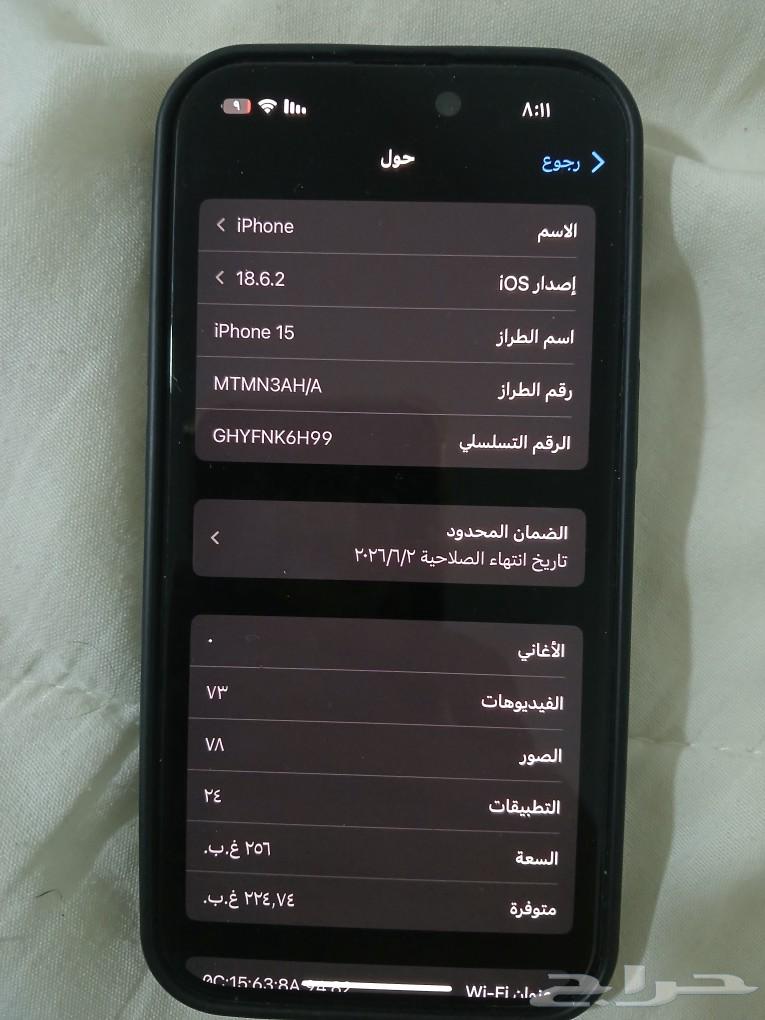 ايفون 15 عادي استخدام 3 اشهر للبيع64484813964291111