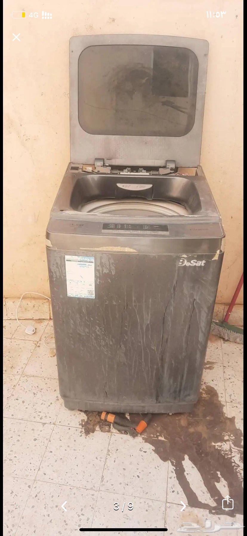 ثلاجة صغيرة ومكانس كهربائية64482077884289112