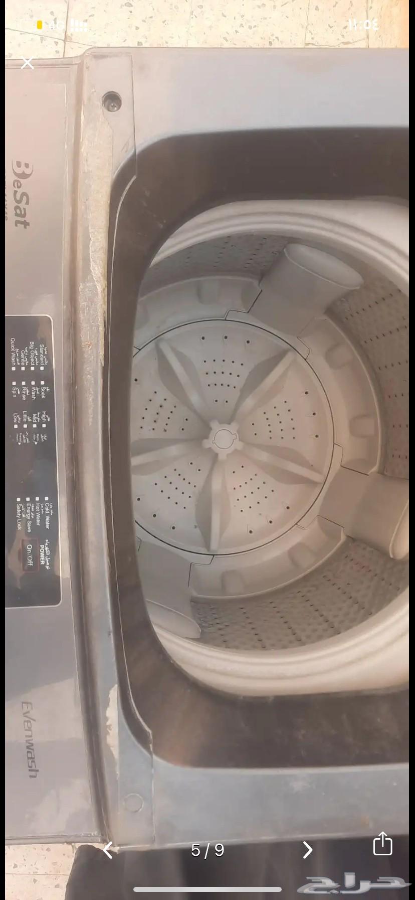 ثلاجة صغيرة ومكانس كهربائية64482077884289113