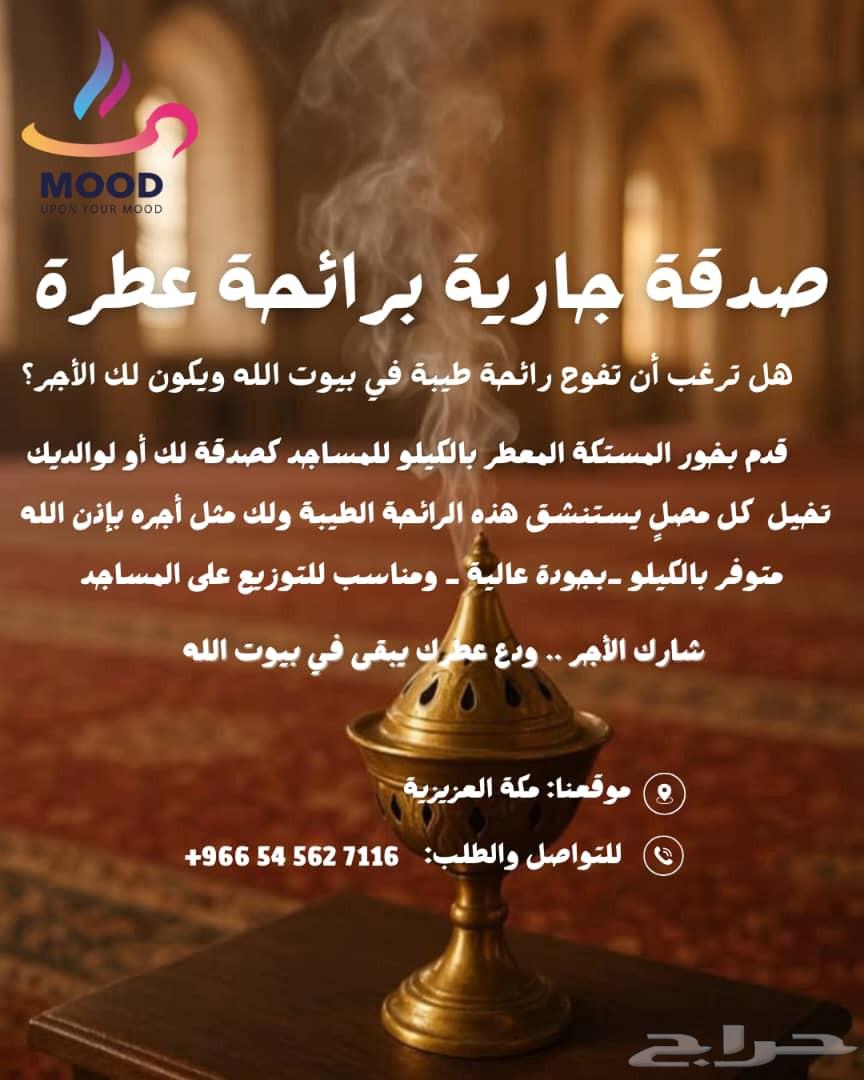 Assorted scented frankincense64481305422594110