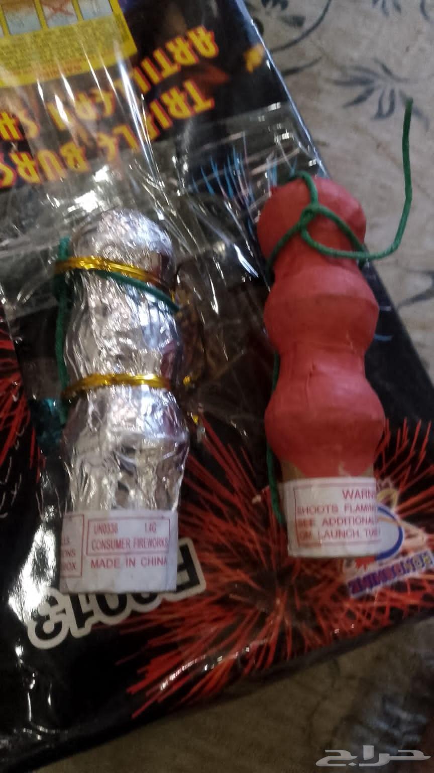 طراطيع العيد الوطني جملة64484967614466110