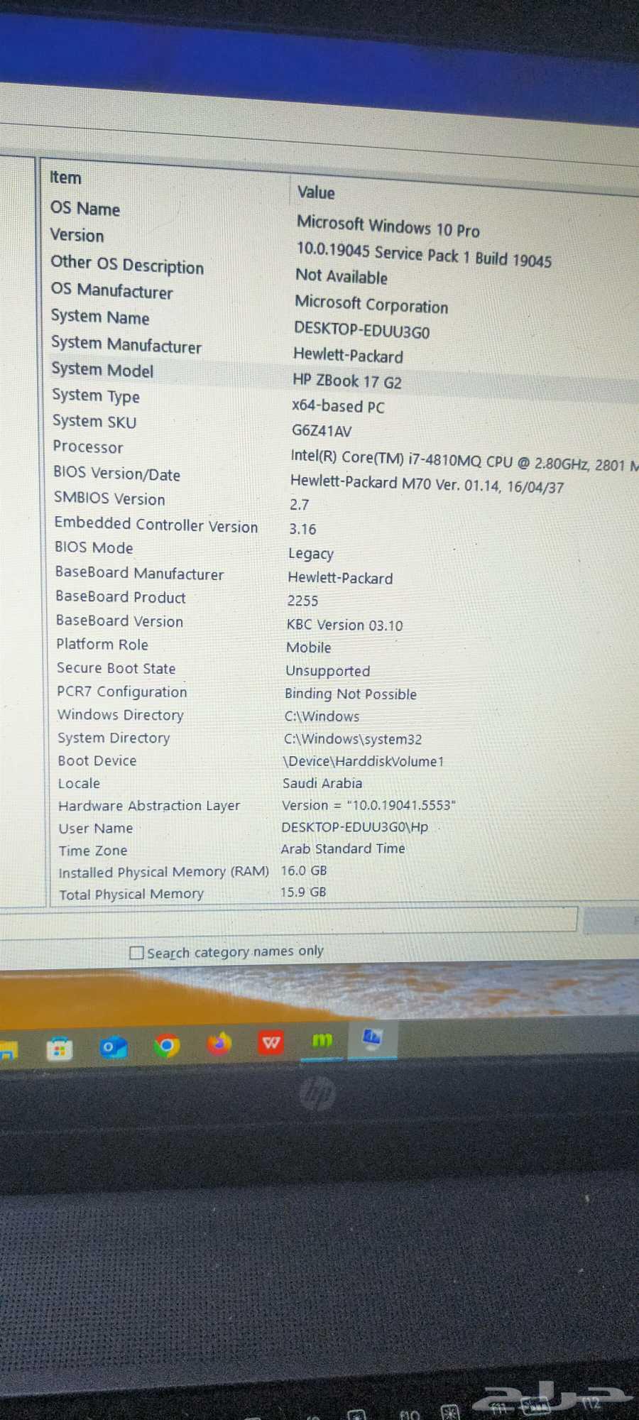 HP ZBook Core i7 G2 Laptop, 16GB RAM, 256GB Storage, Used64478967341827114