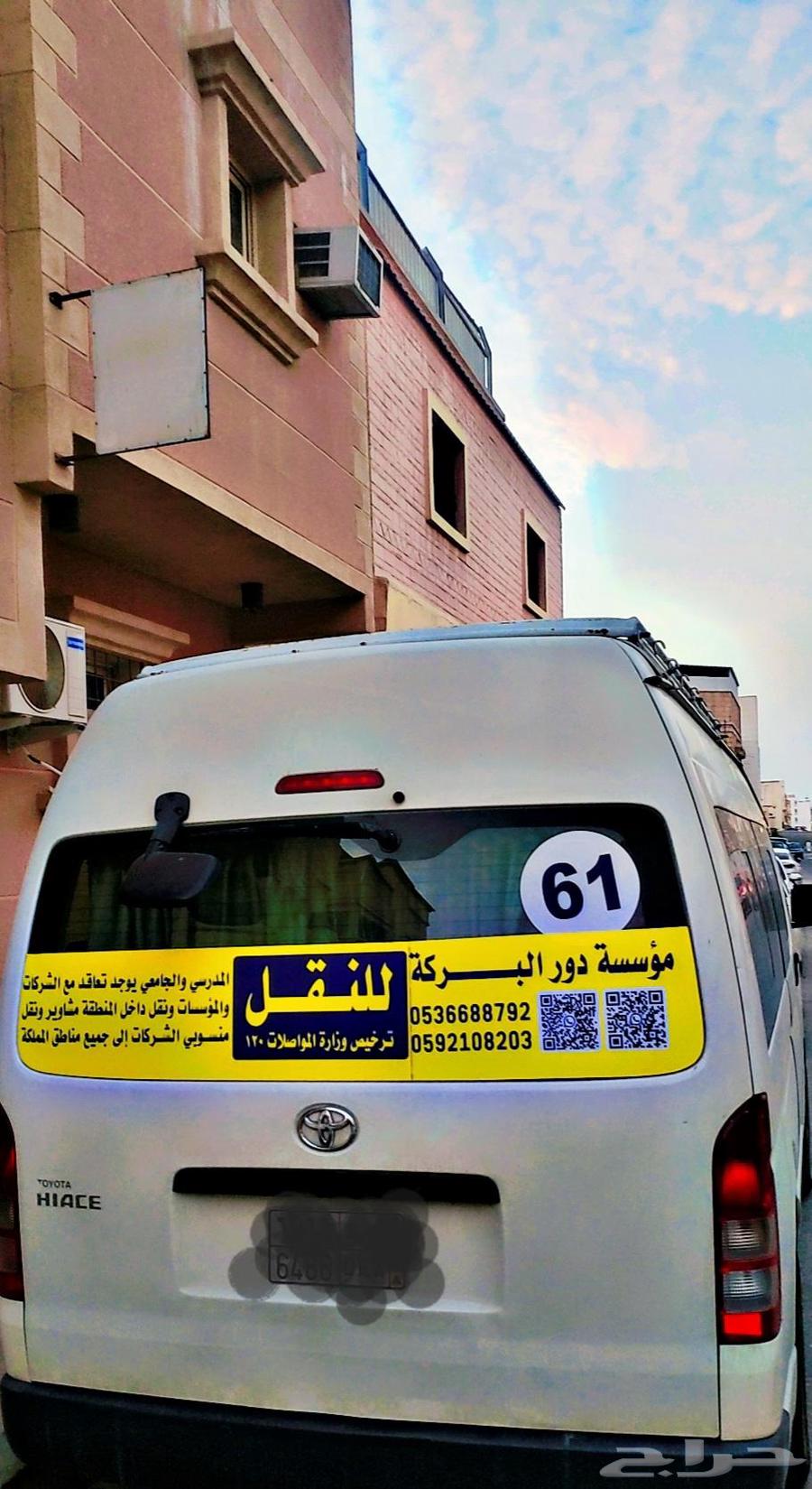 Delivery trips inside and outside Dammam, monthly and annual contracts64435340812674112
