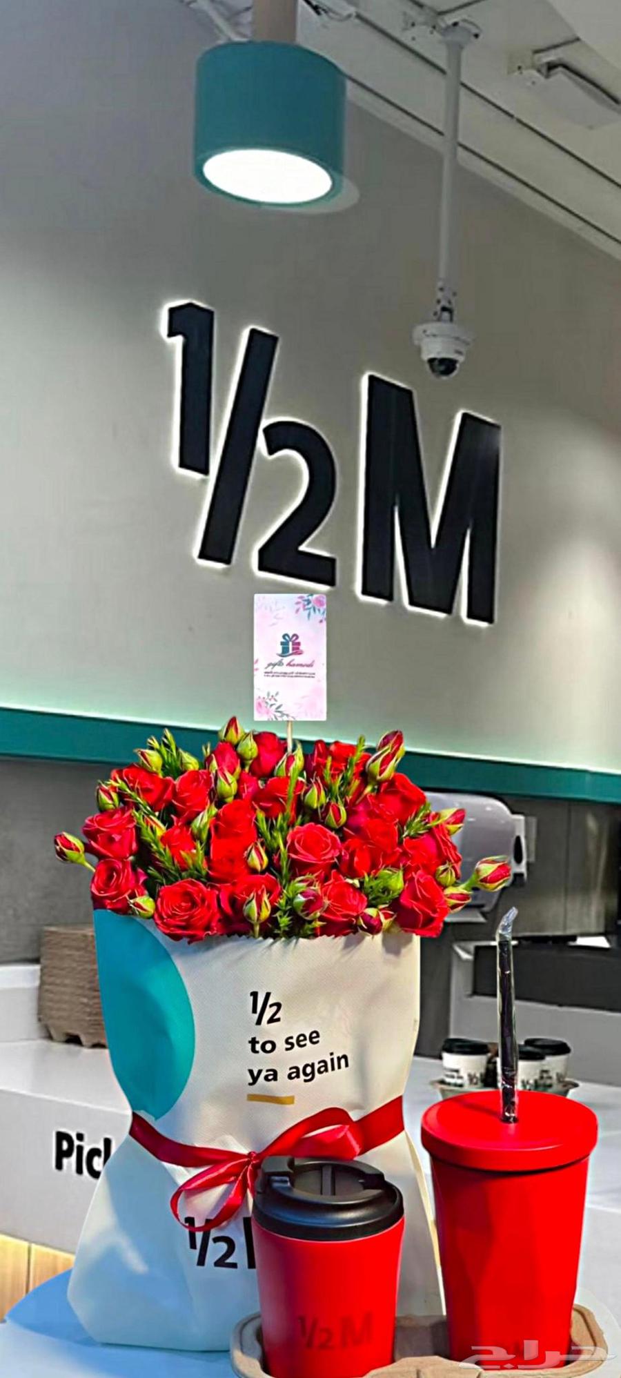 مق هاف مليون لون دم الغزال64479646791041110