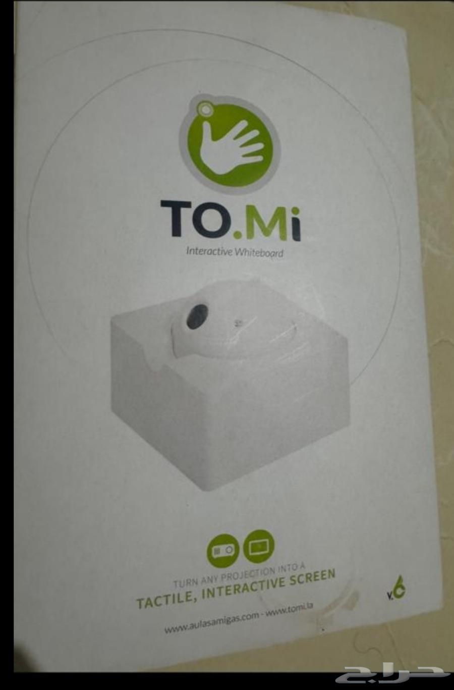 Projector64485065070978112