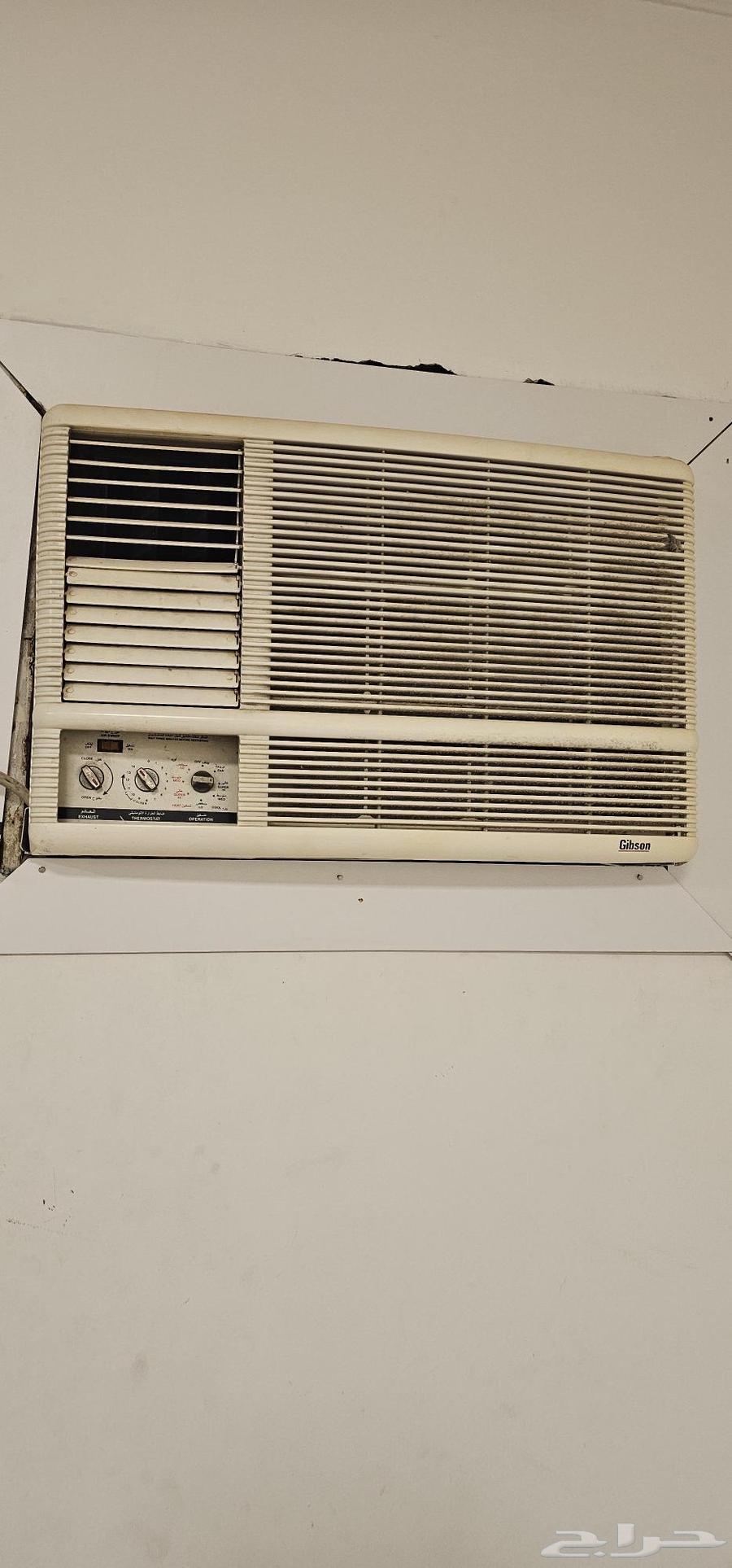 مكيف جبسون 24 عدد اثنين64484307665153110
