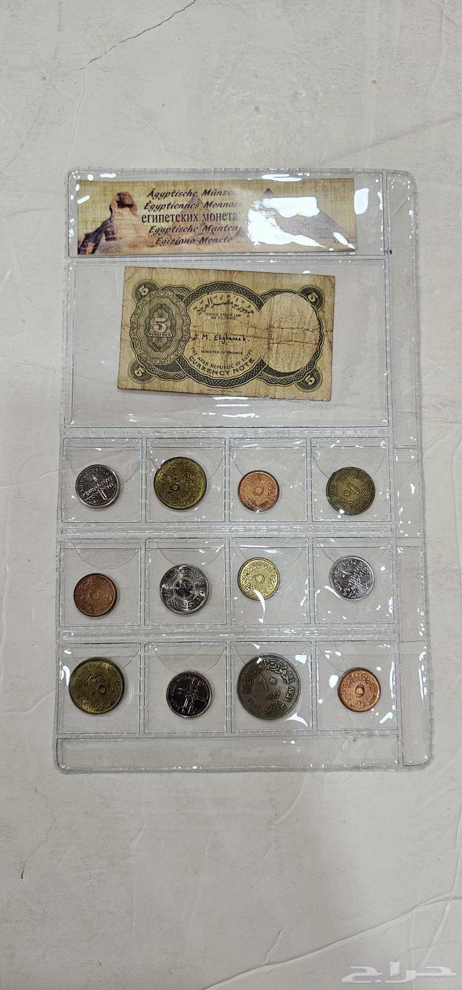 Egyptian coins in an envelope64480112486147111