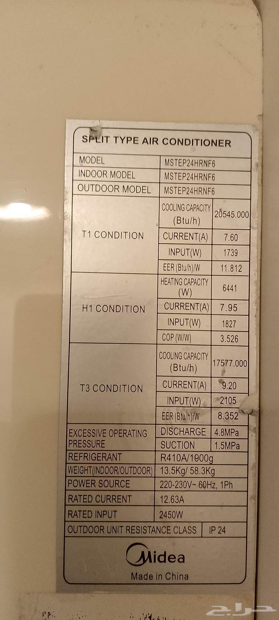 مكيف سبلت 24 حجم نظيف تبريد ممتاز شركة ميديا ناقص فريون فقط64480305001858111
