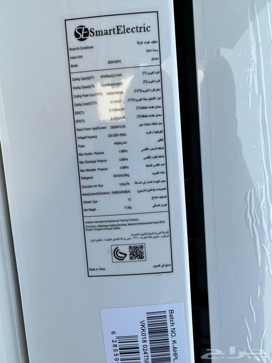 Split air conditioners64480038654977110