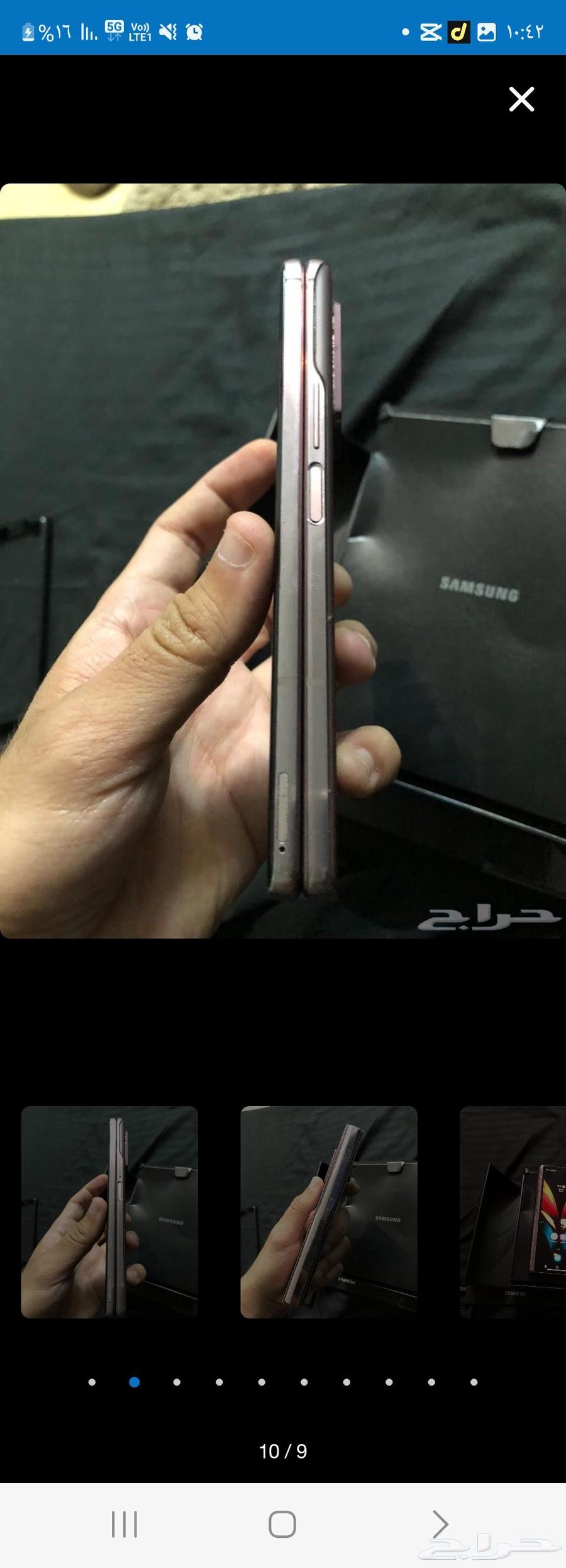 Samsung ZFold2 256, no issues at all64486288006529111