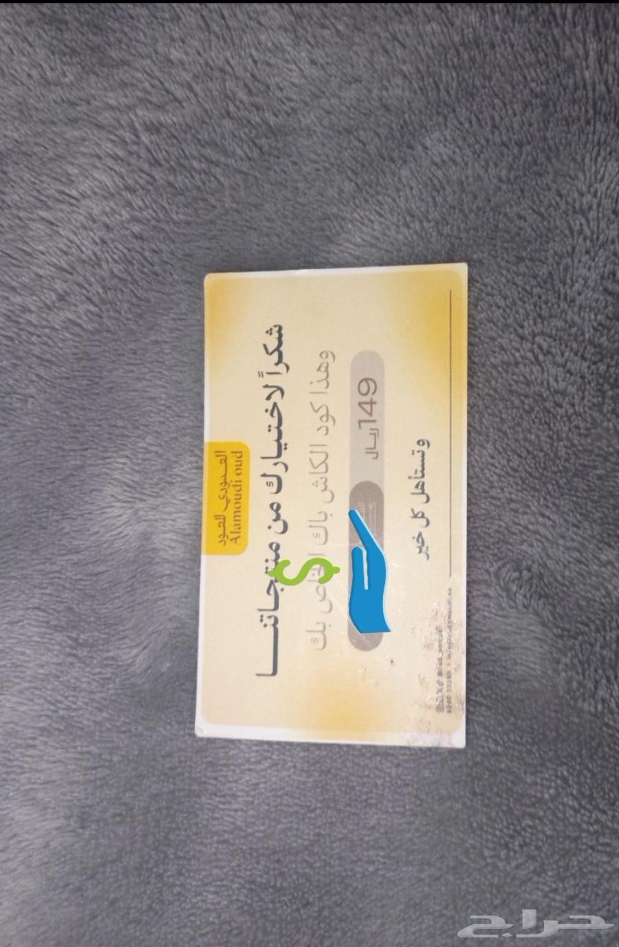 قسيمه شرائية من العمودي للعود بقيمة 14964482768935937110