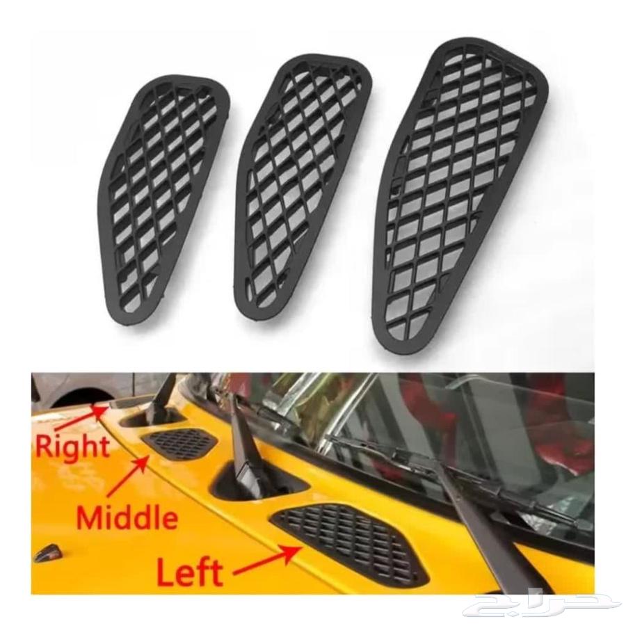 شبك خلف الكبوت اف جي FJ طقم64486579411971110