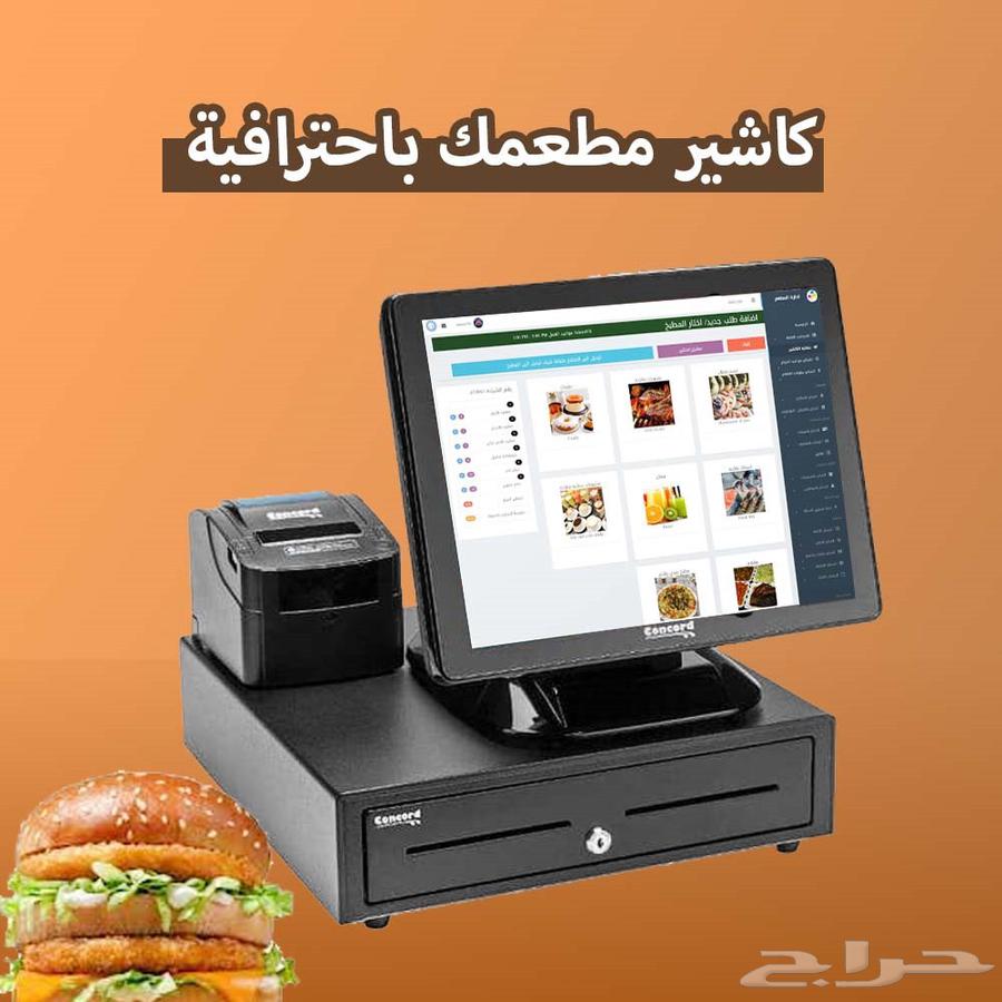 جهاز كاشير نقطة بيع مطاعم64489433617154110