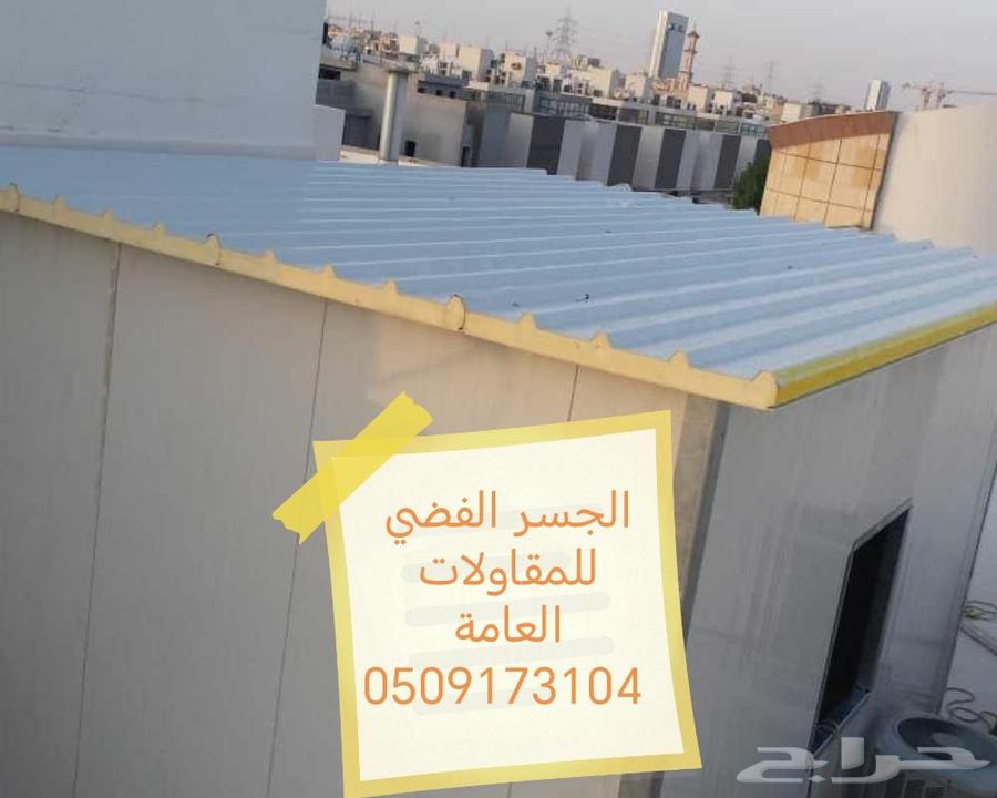 حداد هناجر اسقف ساندويتش بانيل وجدران64147437474690110