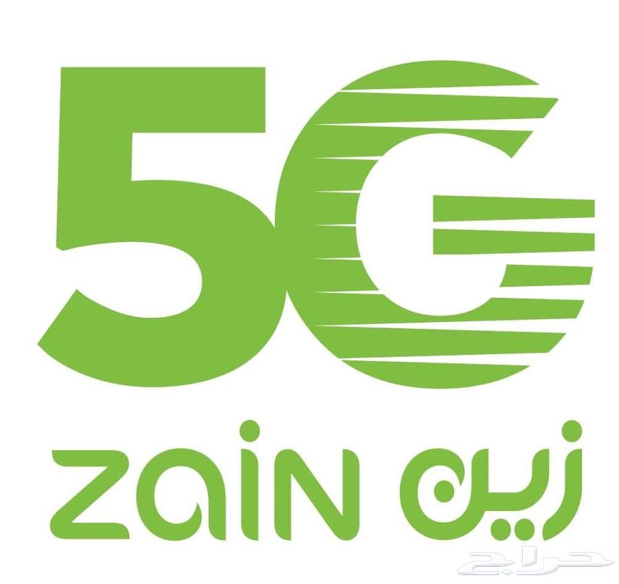 Zain 5G Wi-Fi Representative64487732482049110