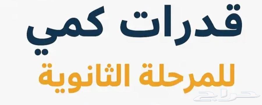 Mathematics teacher for quantitative skills64490687817219110