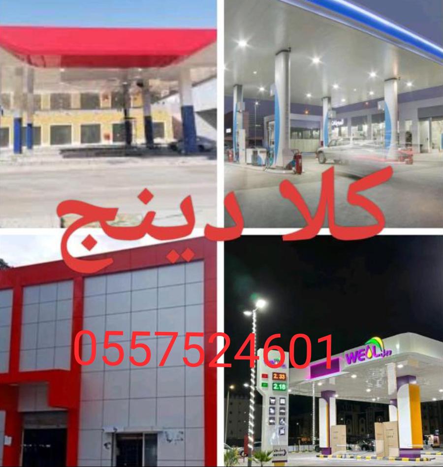 cladding64411486839043110