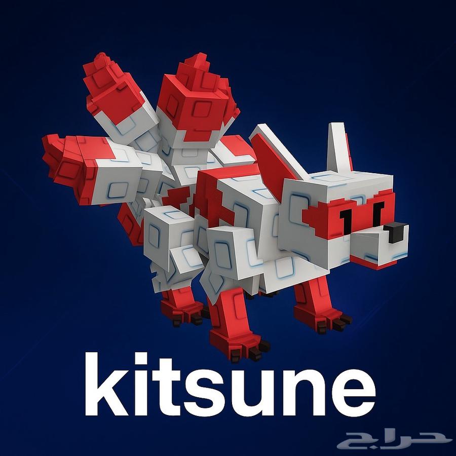 Red Kitsuni MAP Al Muzraa64488146147970110