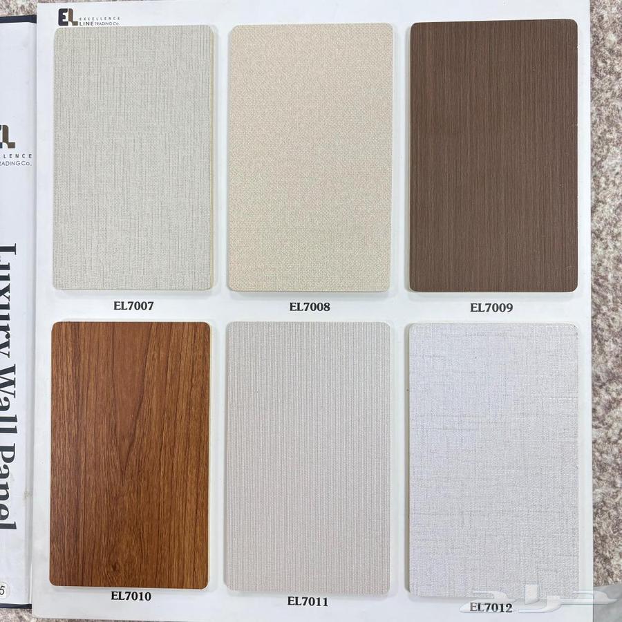 شيبورد عروض اليوم الوطني 175شامل توصيل والتركيب64490646800003113