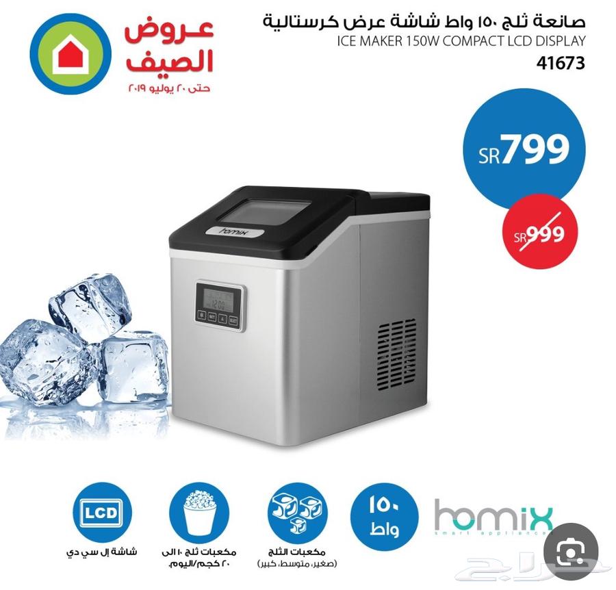 Ice maker64488546306306110
