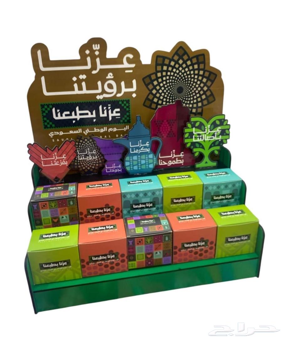 استاندت اليوم الوطني السعودي 9564487415228674110